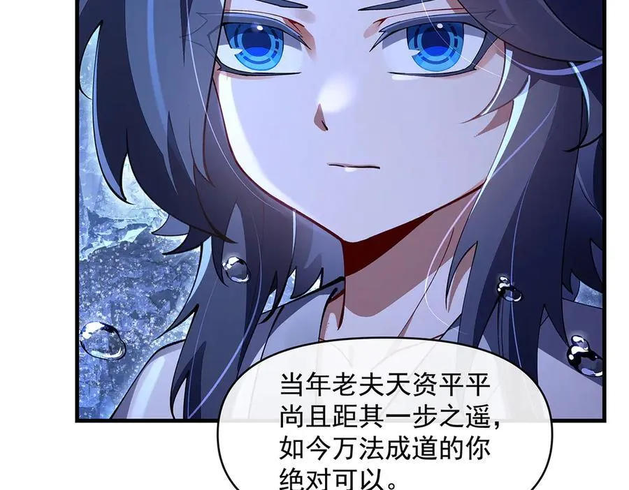 第319话 起始之源207