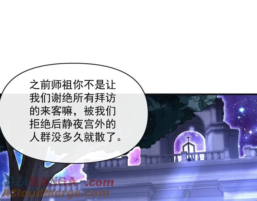 第321话 妖仙的习俗68