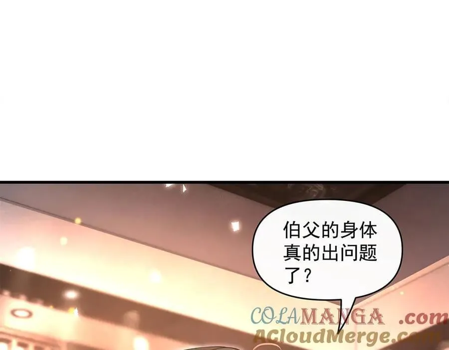 第322话 绑架68
