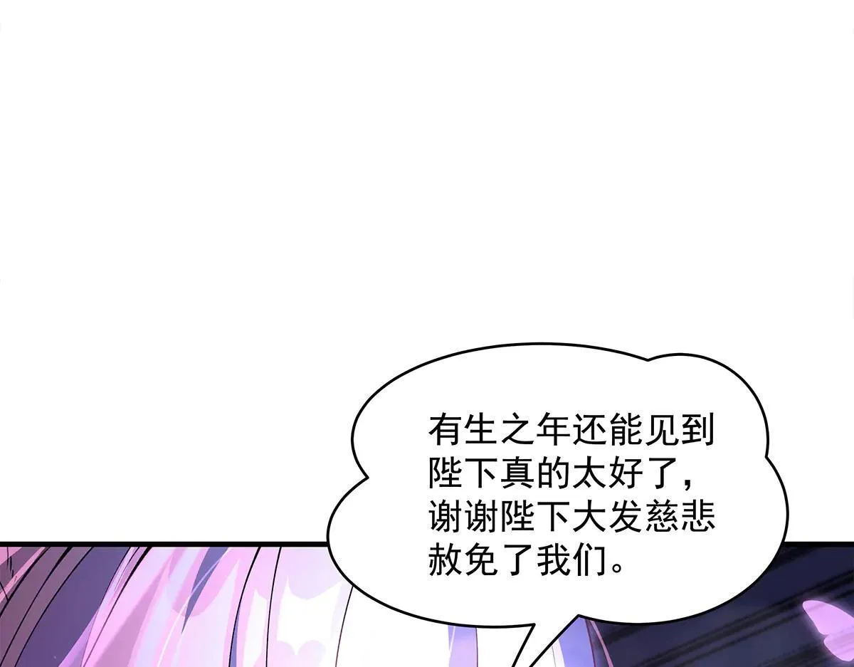 第320话 犯错的代价61