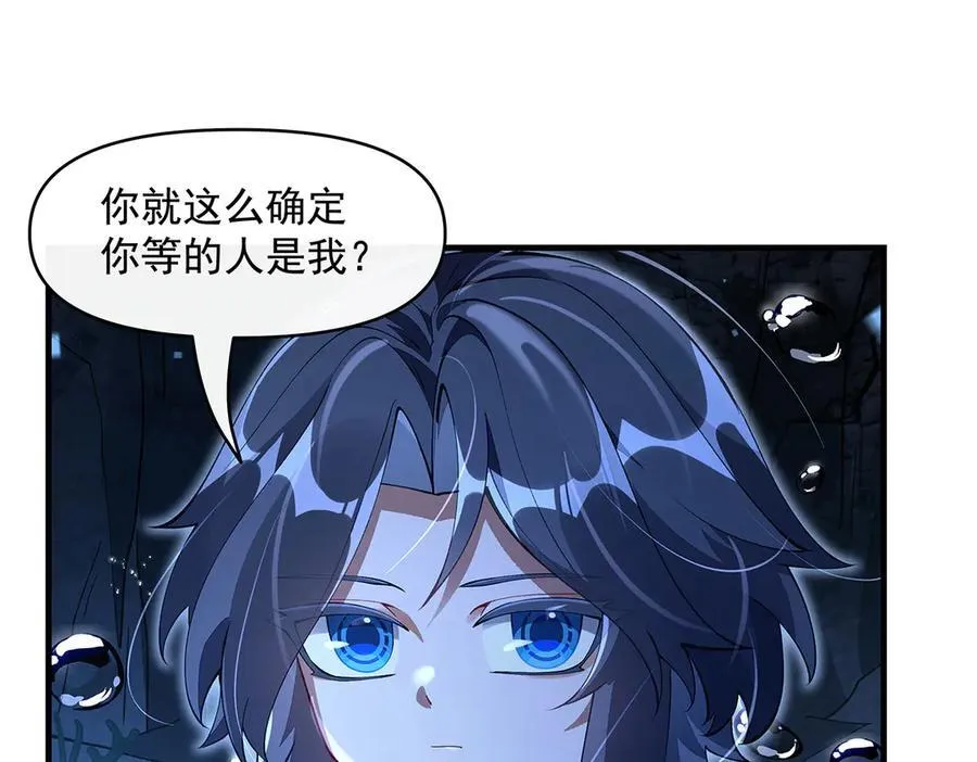 第319话 起始之源190