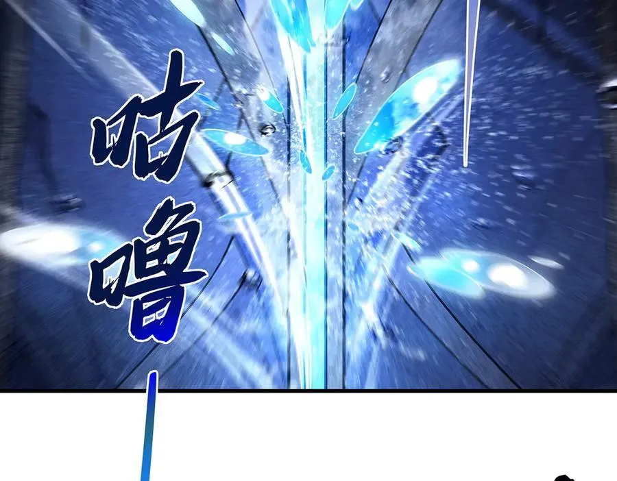 第319话 起始之源81