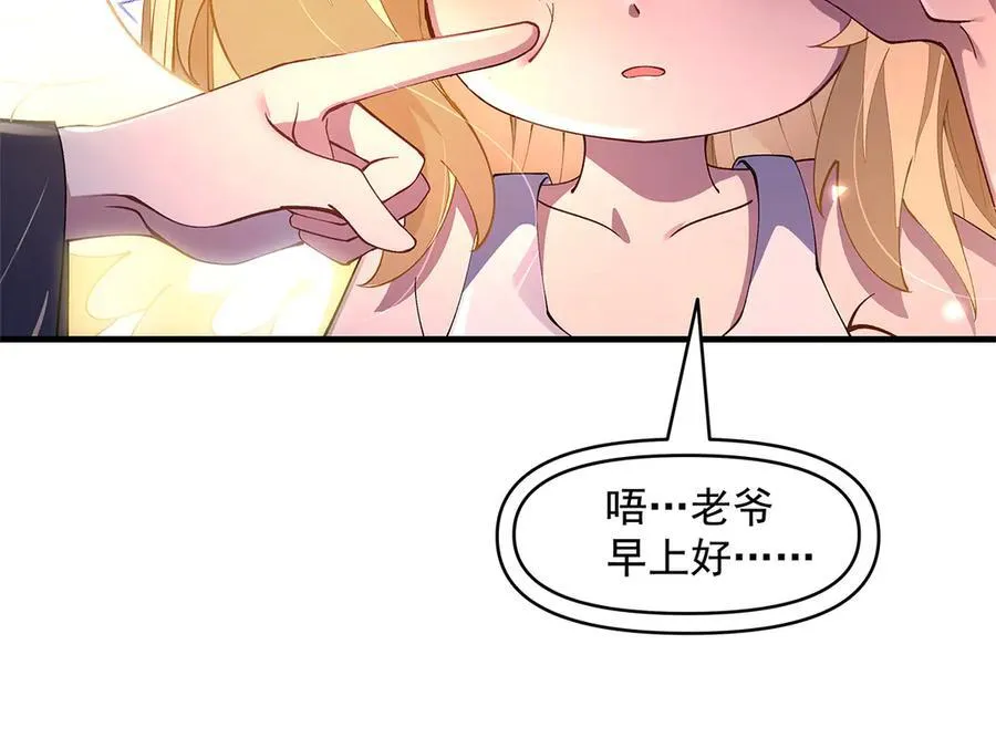 第321话 妖仙的习俗17