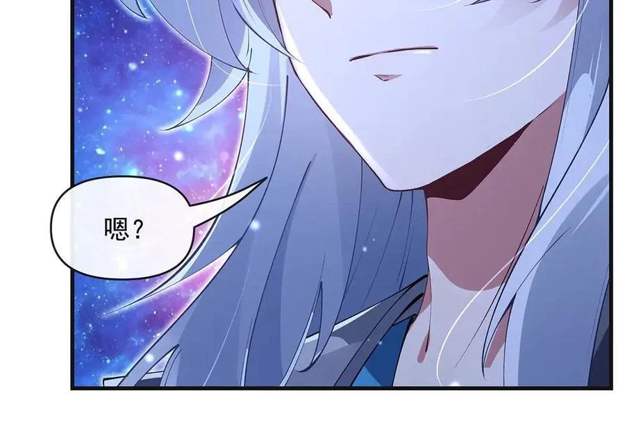 第321话 妖仙的习俗63