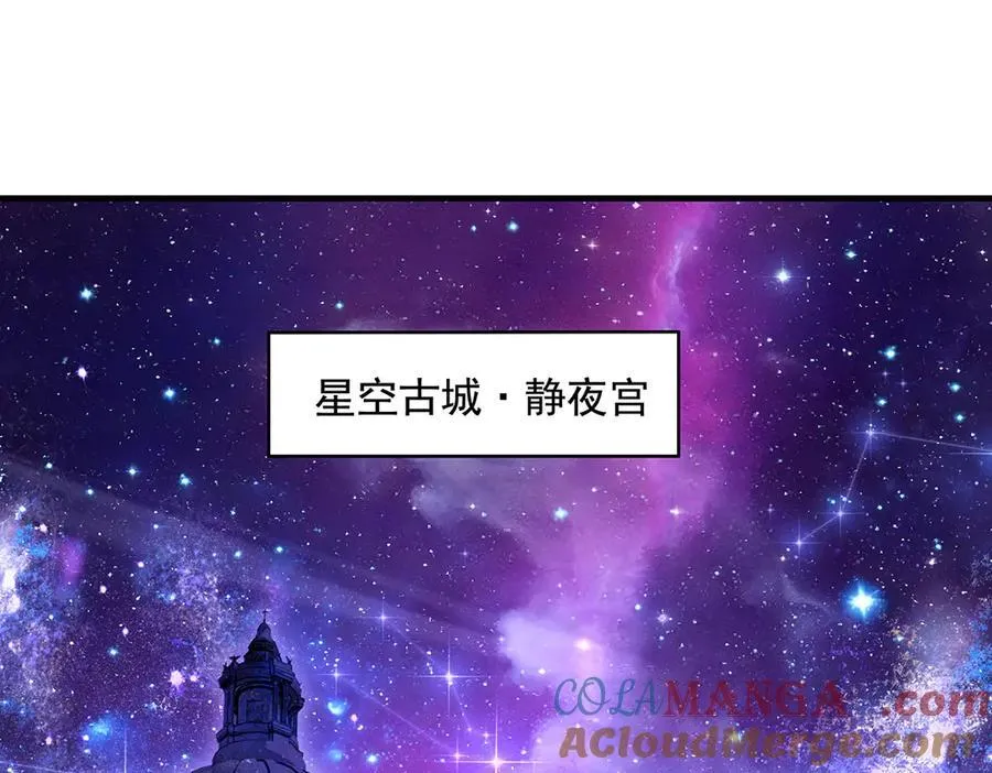 第321话 妖仙的习俗4