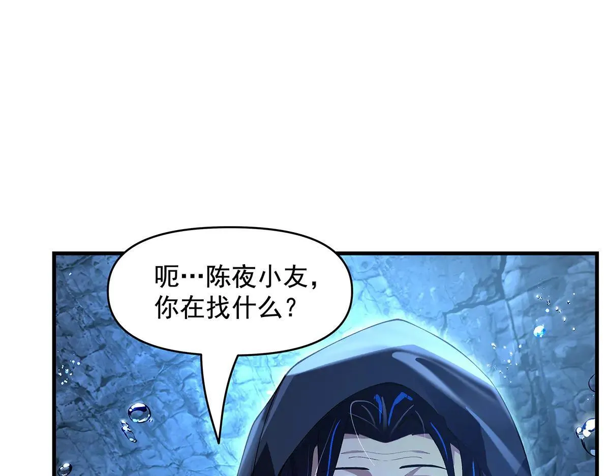第320话 犯错的代价10