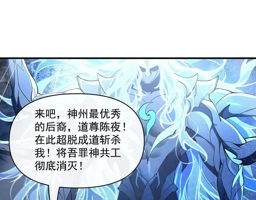 第319话 起始之源209