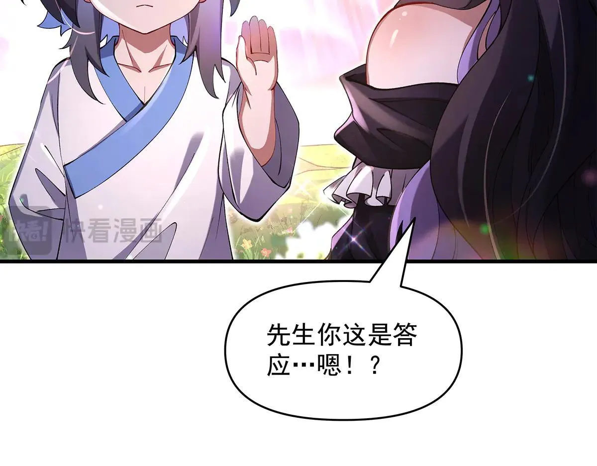 第320话 犯错的代价157