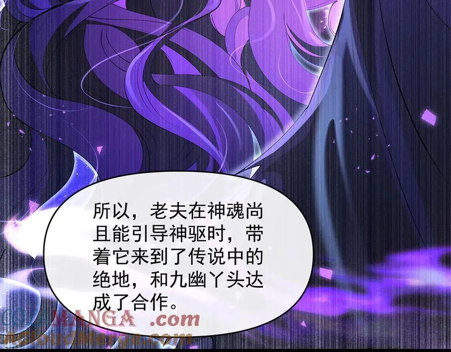 第319话 起始之源136