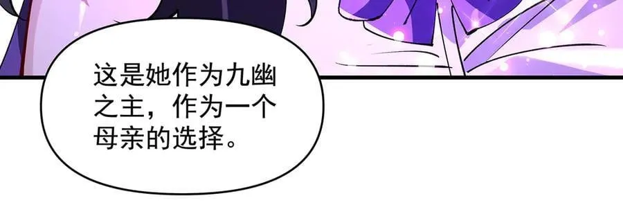第319话 起始之源185