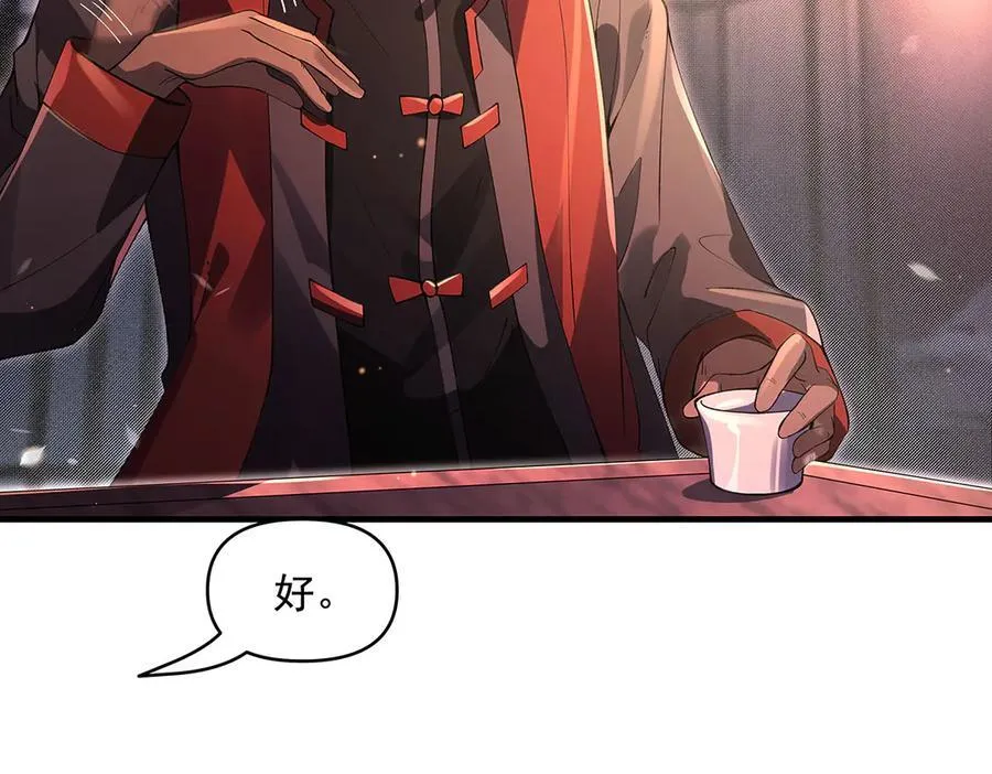第322话 绑架51