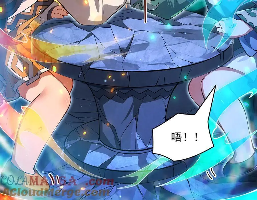 第321话 妖仙的习俗44
