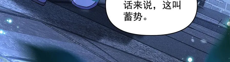 第322话 绑架91