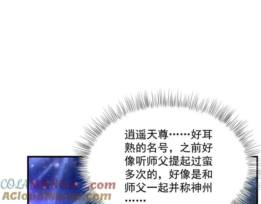 第323话 预选赛开始!68