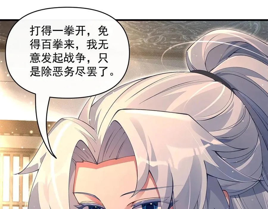 第322话 绑架21