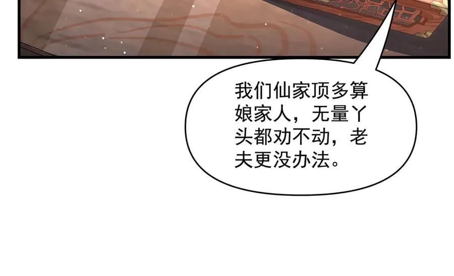 第322话 绑架102