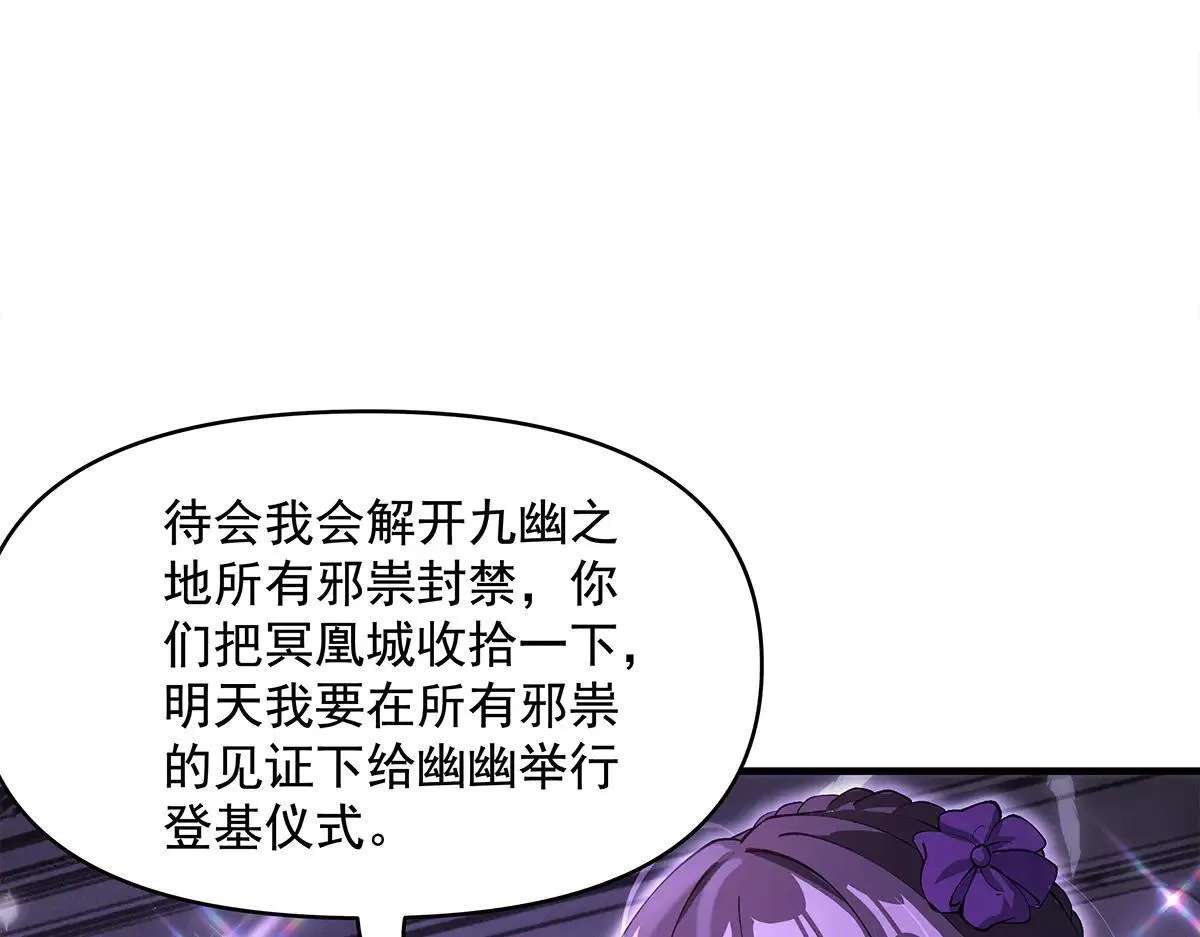 第320话 犯错的代价102