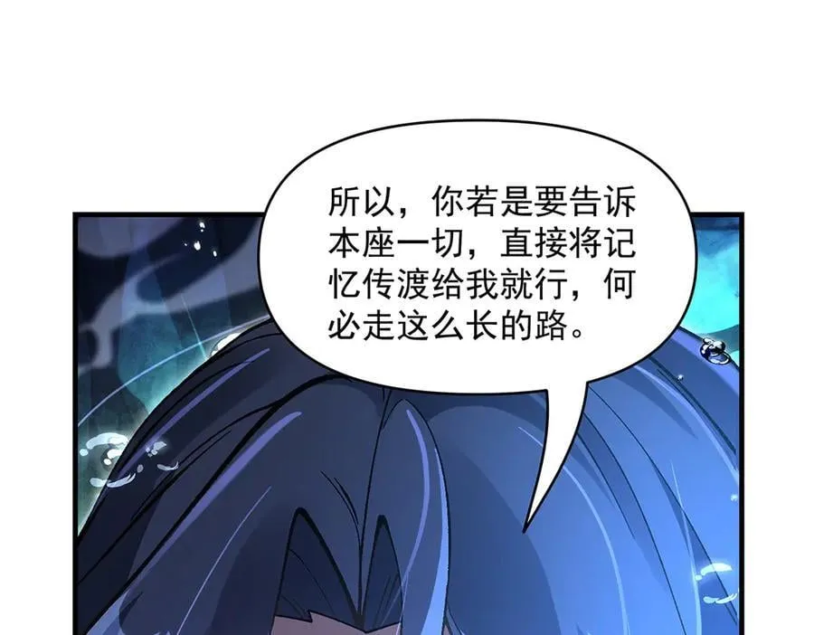 第319话 起始之源55