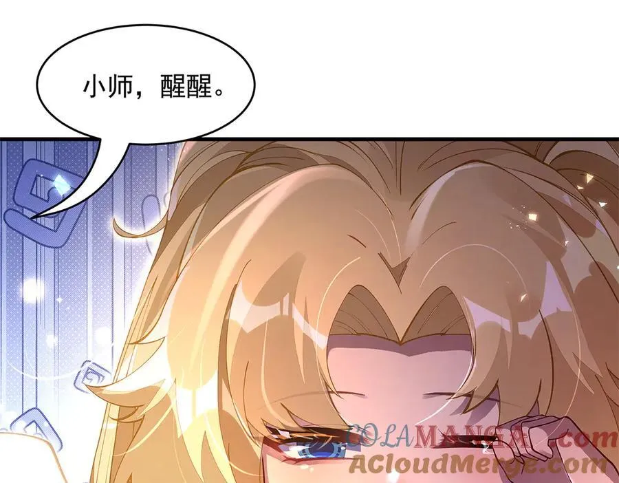 第321话 妖仙的习俗16