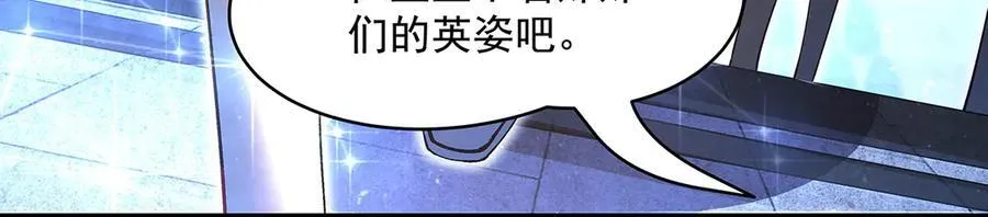 第323话 预选赛开始!86