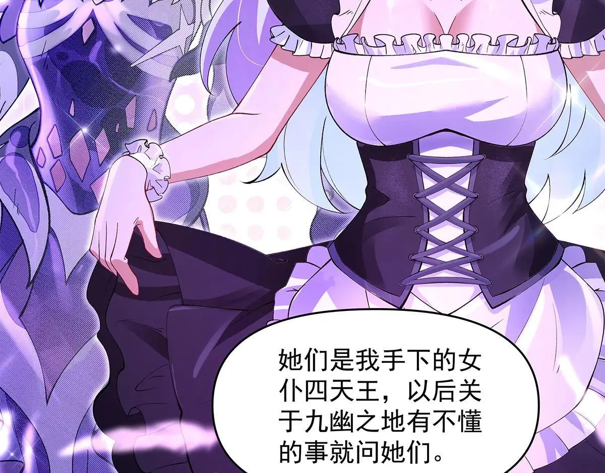 第320话 犯错的代价100