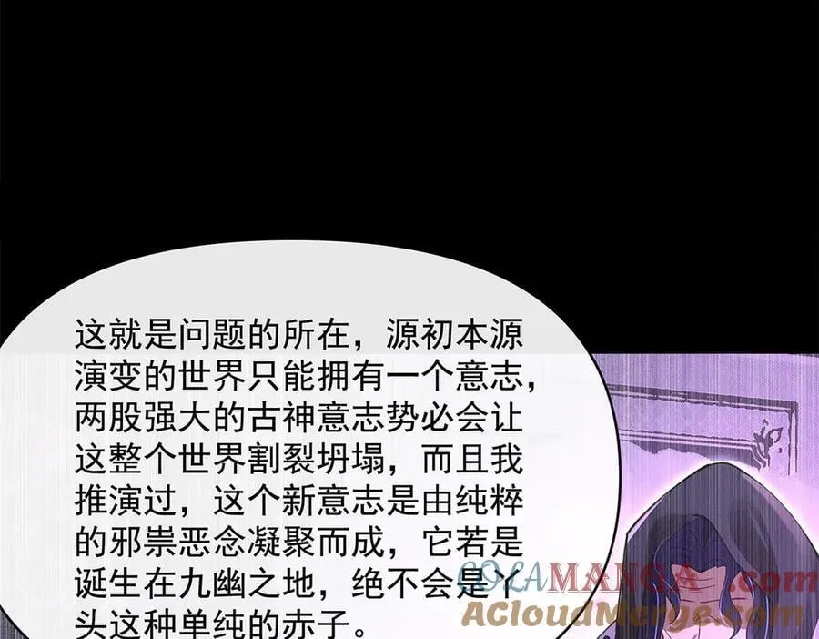 第319话 起始之源160