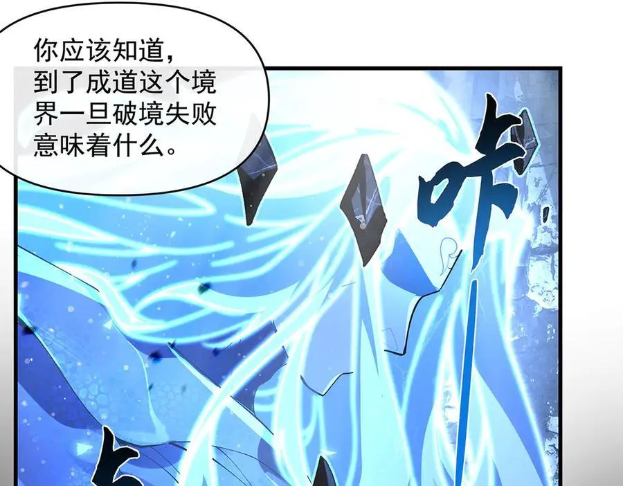 第319话 起始之源126