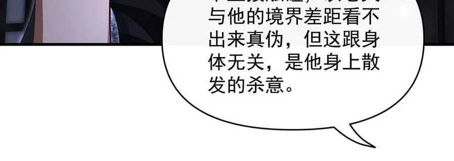 第322话 绑架71