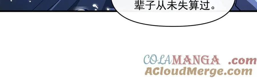 第319话 起始之源196