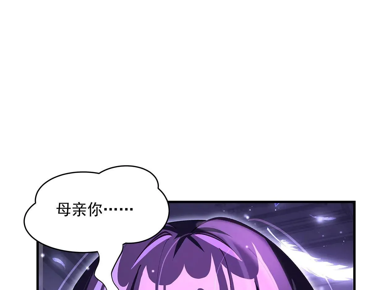 第320话 犯错的代价82