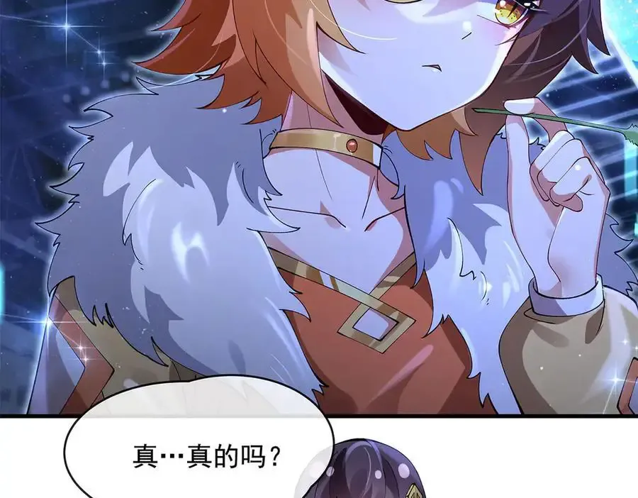 第323话 预选赛开始!31