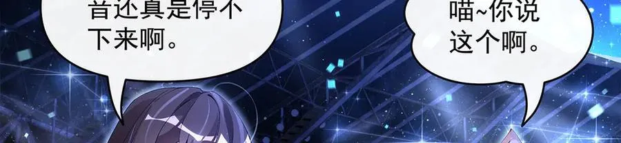 第323话 预选赛开始!34