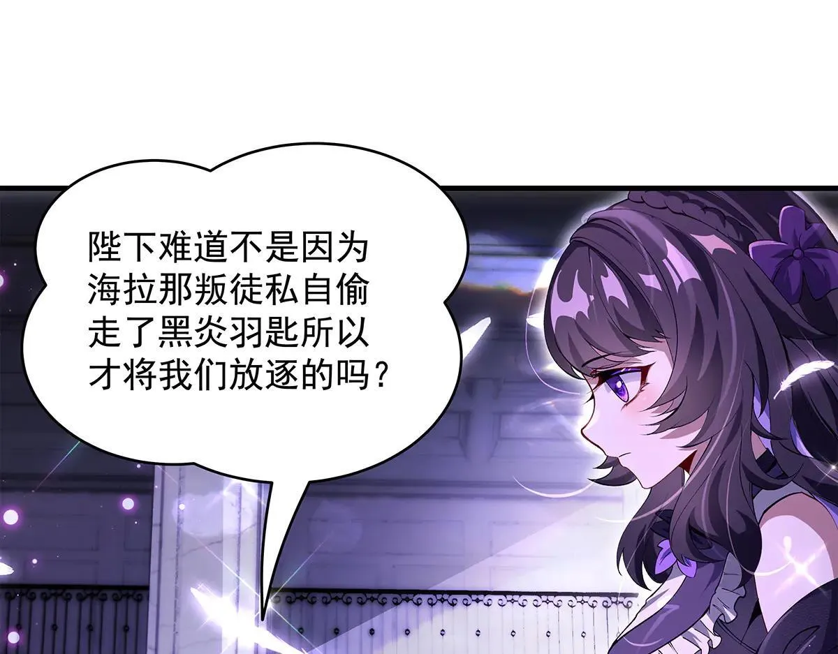 第320话 犯错的代价65