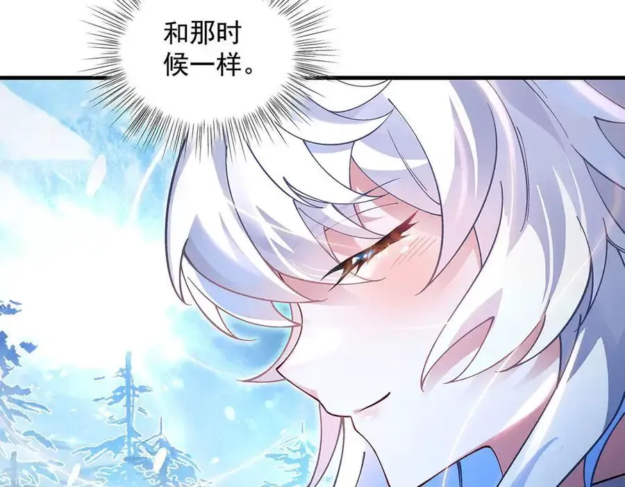 第323话 预选赛开始!122