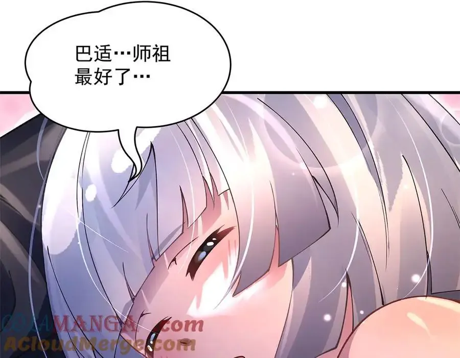 第323话 预选赛开始!60