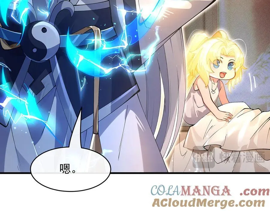 第321话 妖仙的习俗20