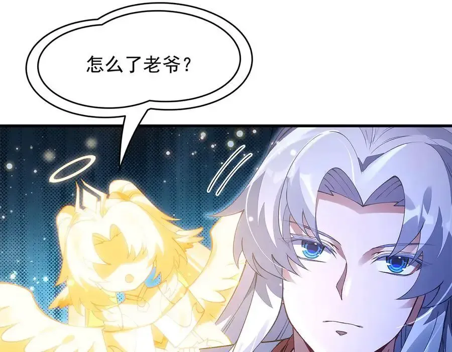 第323话 预选赛开始!66