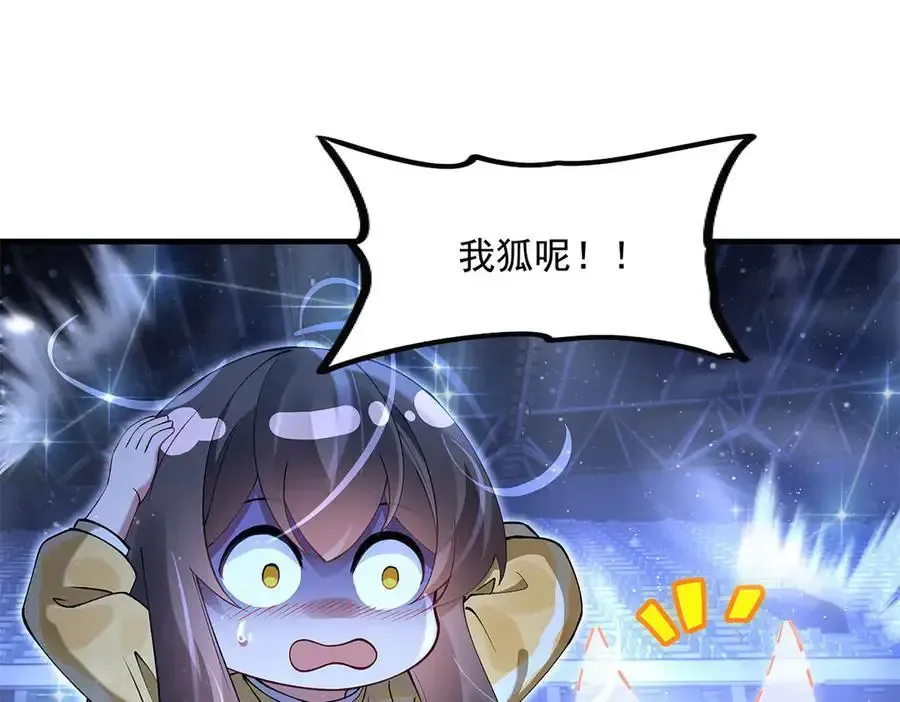 第323话 预选赛开始!91