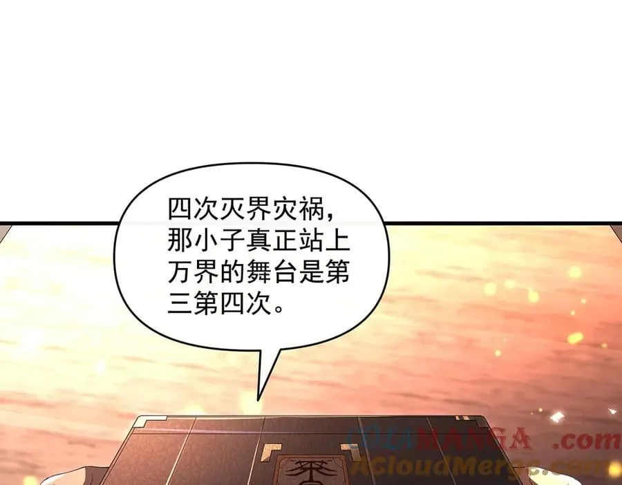 第322话 绑架72
