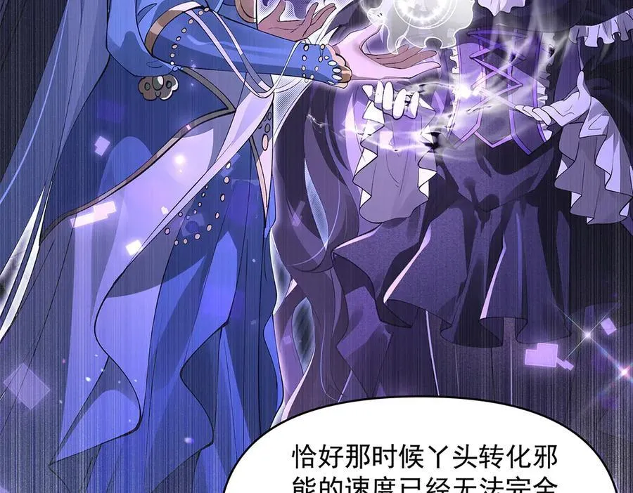 第319话 起始之源146