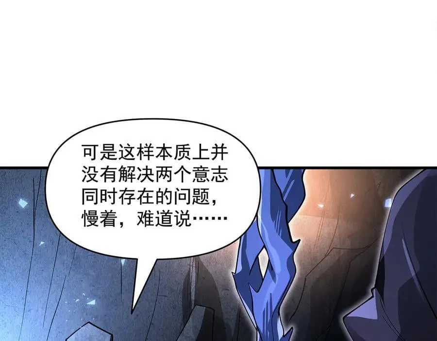 第319话 起始之源178