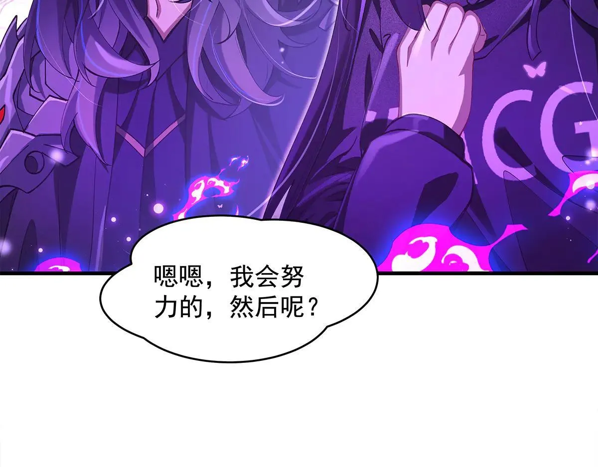 第320话 犯错的代价180