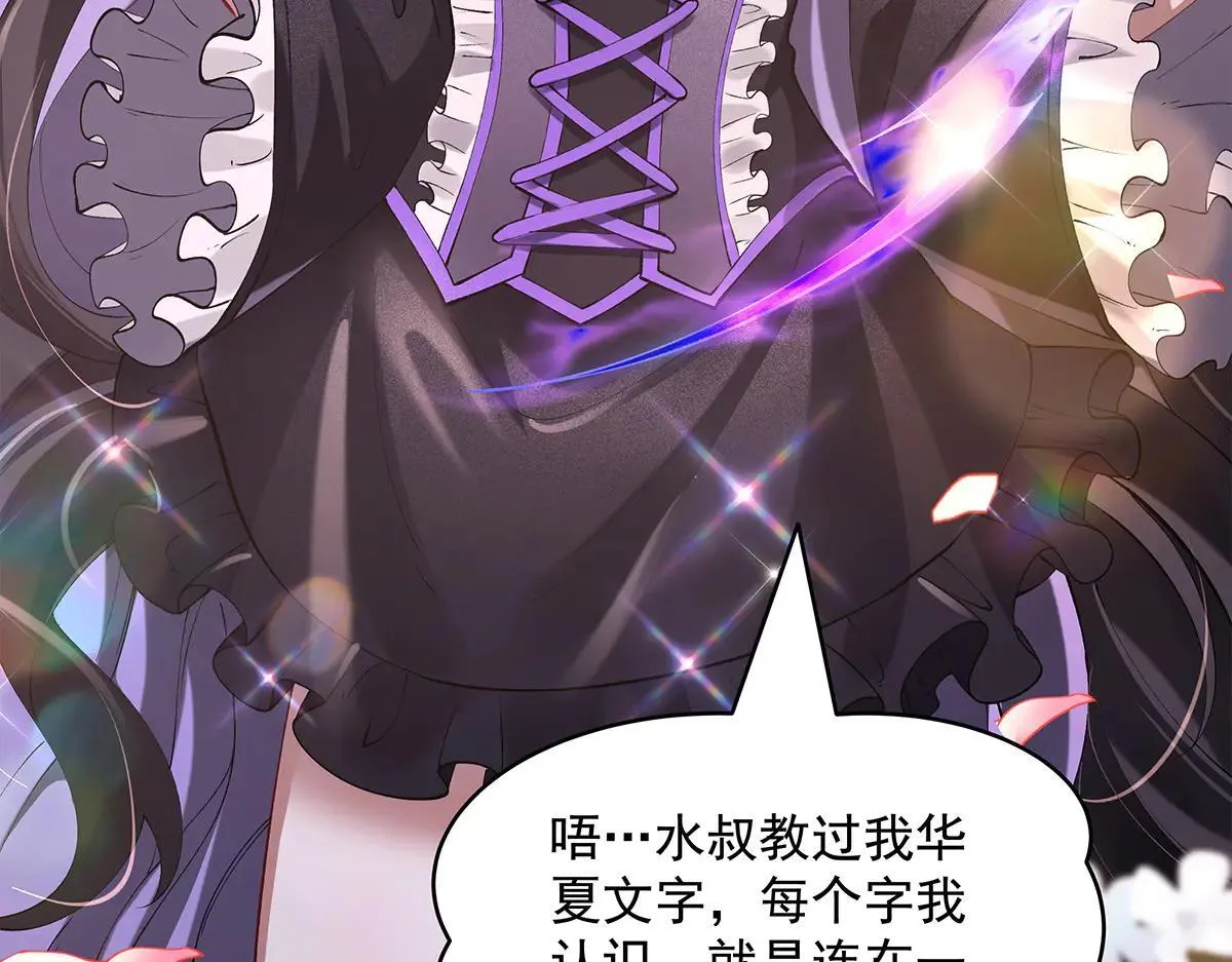 第320话 犯错的代价169