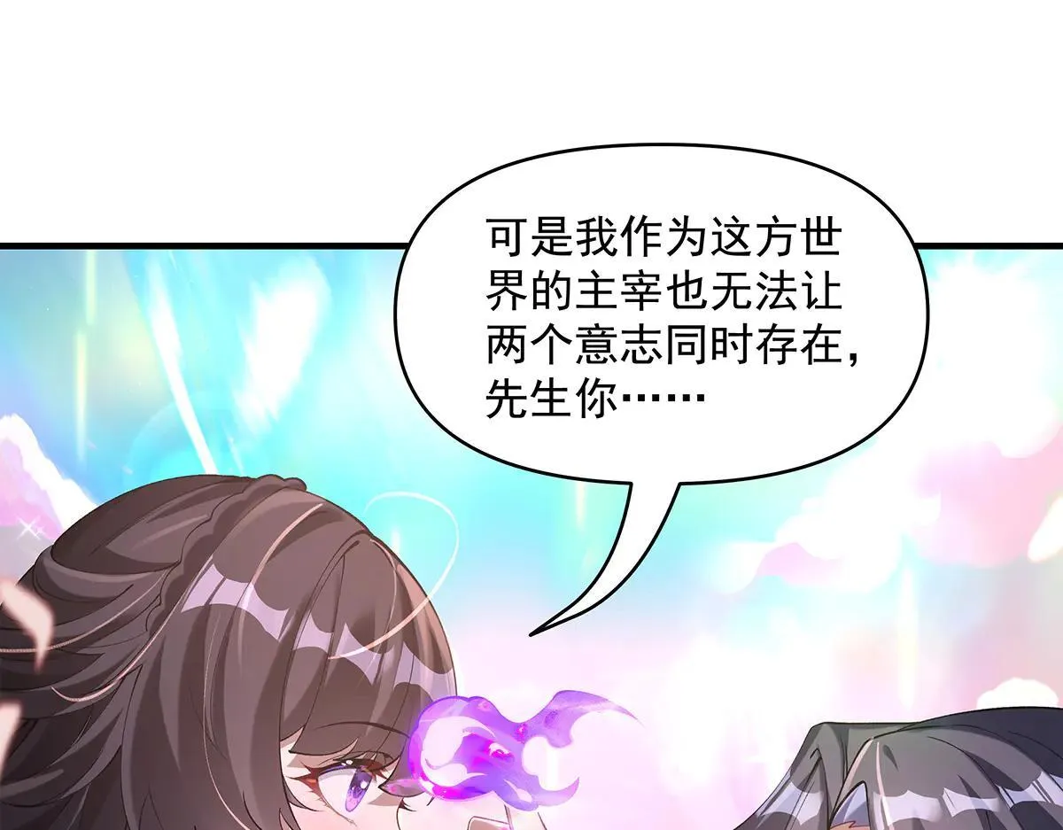 第320话 犯错的代价163