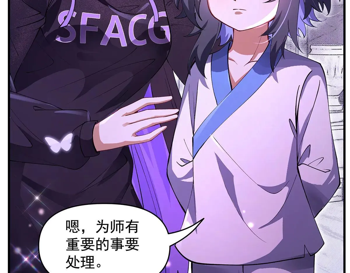 第320话 犯错的代价116