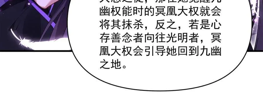 第319话 起始之源177