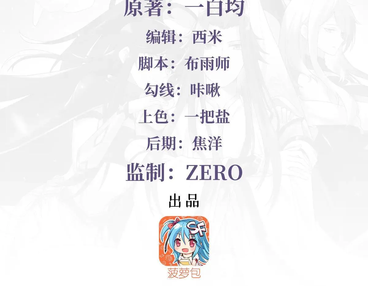 第320话 犯错的代价3
