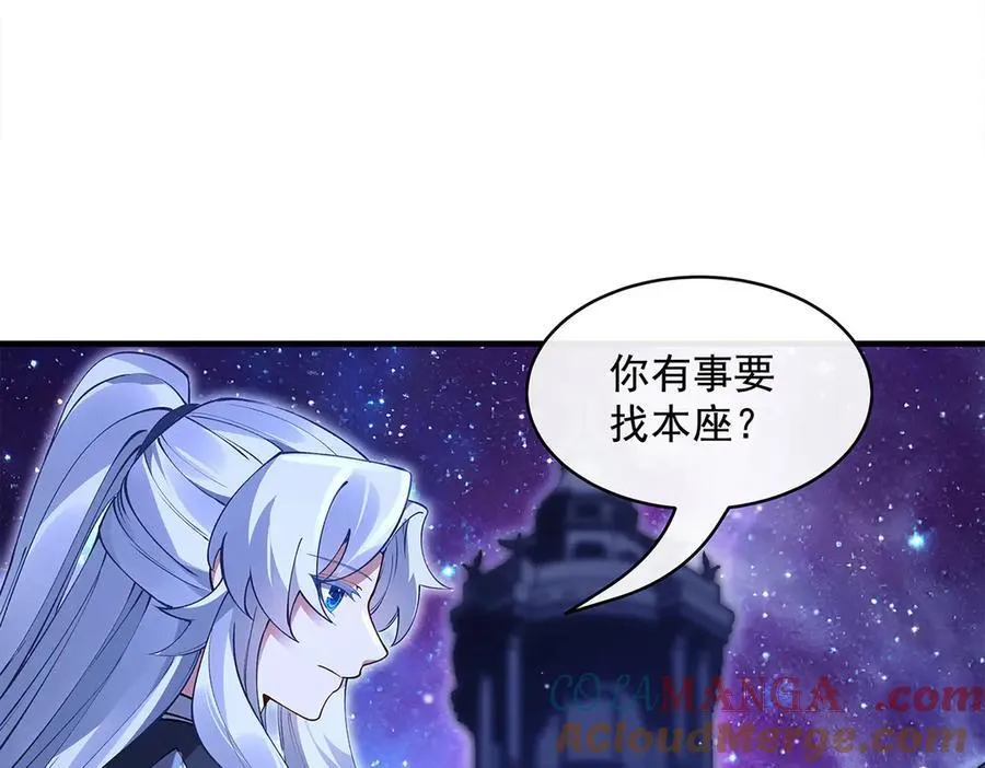 第321话 妖仙的习俗80