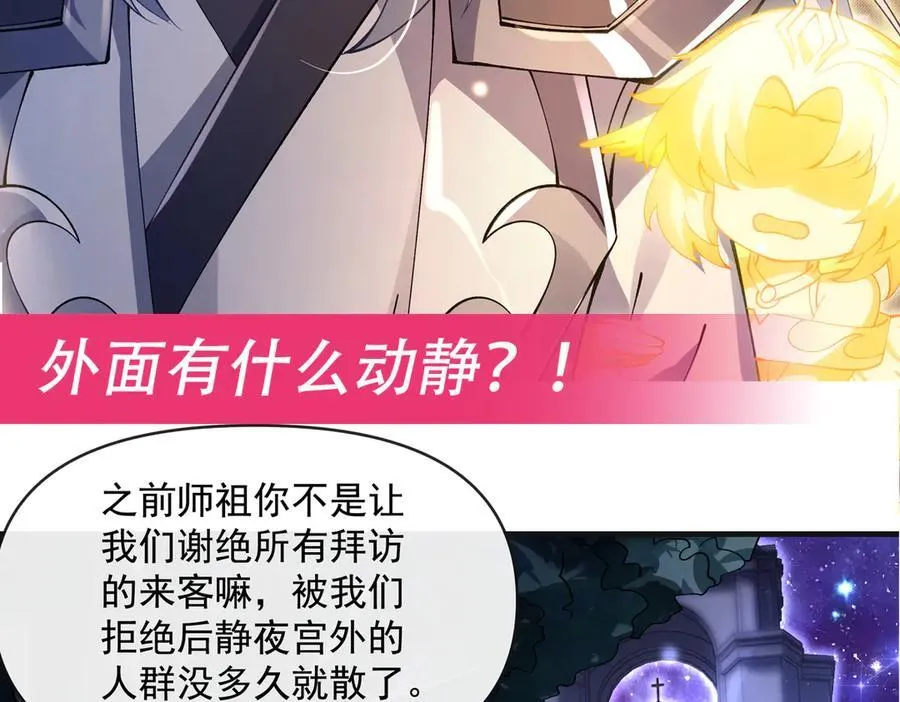 第319话 起始之源219