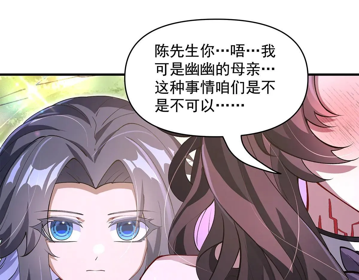 第320话 犯错的代价128